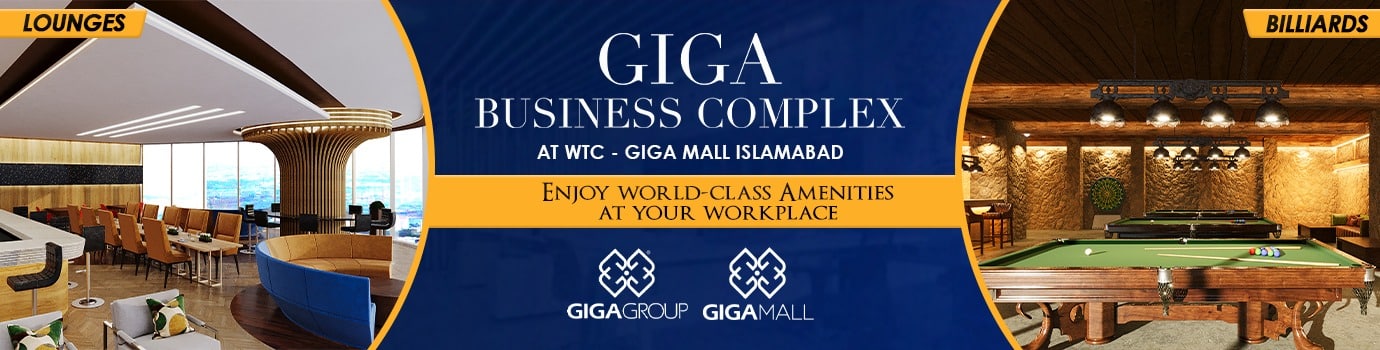 giga-business-center-1